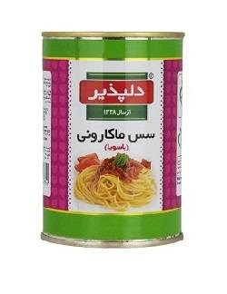 کنسرو مایه ماکارونی400 گرم دلپذیر